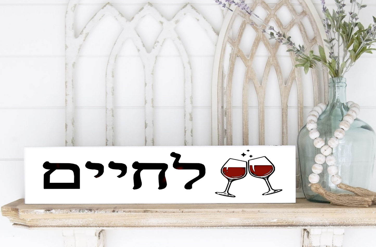 Hanukkah
