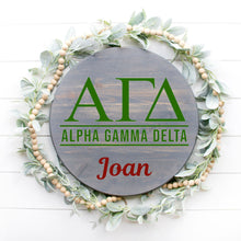 10.18.2025 (11am)- Alpha Gam Always